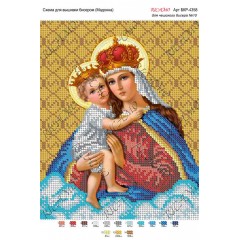 Схема ікони для вишивки бісером "Мадонна"