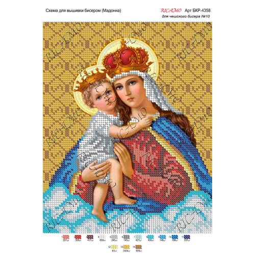 Схема ікони для вишивки бісером "Мадонна"