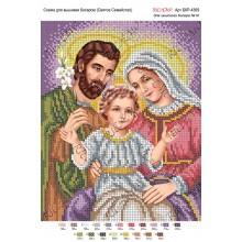 Схема ікони для вишивки бісером "Святое Семейство"