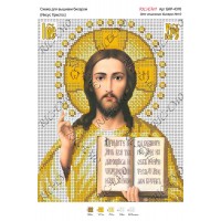 Схема ікони для вишивки бісером "Иисус Христос"