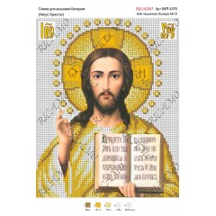 Схема ікони для вишивки бісером "Иисус Христос"