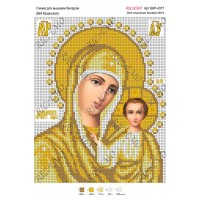 Схема ікони для вишивки бісером "БМ Казанская"