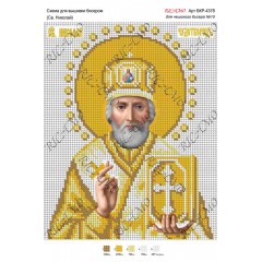 Схема ікони для вишивки бісером "Святой Николай"