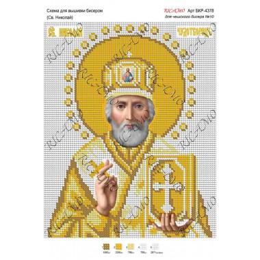 Схема ікони для вишивки бісером "Святой Николай"