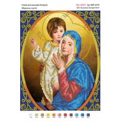 Схема ікони для вишивки бісером "Мадонна з дитиною"