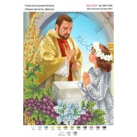 Схема ікони для вишивки бісером "Перше причащання, дівчинка"