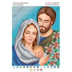 Схема ікони для вишивки бісером "Святе Сімейство"