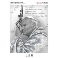 Схема ікони для вишивки бісером "Св, Иоанн Павел второй, папа римский"
