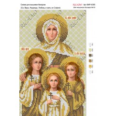 Схема ікони для вишивки бісером "Св. Вера, Надежда, Любовь и мать их София"