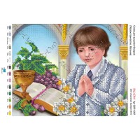 Схема ікони для вишивки бісером "Первое причастие, мальчик"