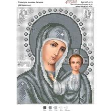 Схема ікони для вишивки бісером "Божа Матір Казанська" (срібна)
