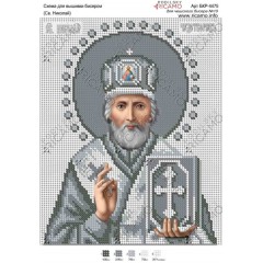 Схема ікони для вишивки бісером "Святий Миколай Чудотворець" (срібний)