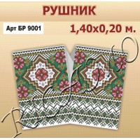 Заготовка рушника на ікону для вишивки бісером "Слов'янський орнамент"