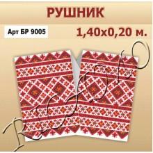 Заготовка рушника на ікону для вишивки бісером "Український орнамент"