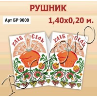 Заготовка рушника на ікону для вишивки бісером "Хліб сіль"