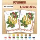Заготовка рушника для вишивки бісером - композиція "Тризуб, жолуді та калина"