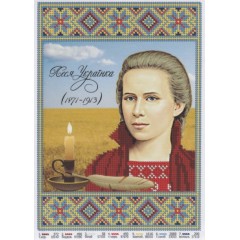 Схема для вишивки бісером "Леся Українка"