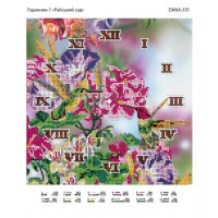 Схема для вишивки бісером - годинник "Райський сад""