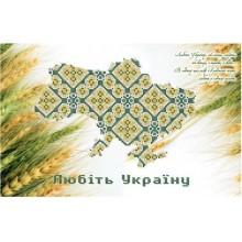 Схема для вишивки бісером "Любіть Україну"