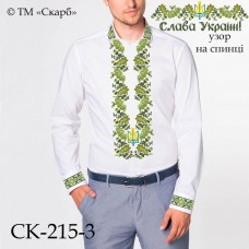 Заготовка чоловічої сорочки під вишивку "Символ Роду з Тризубом" (зі спинкою Слава Україні!) СК-215-3