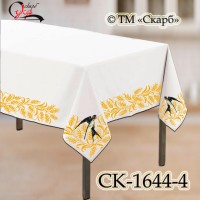 СК-1644-4 - скатертина під вишивку "Золоте колосся з ластівками" (з серединами)