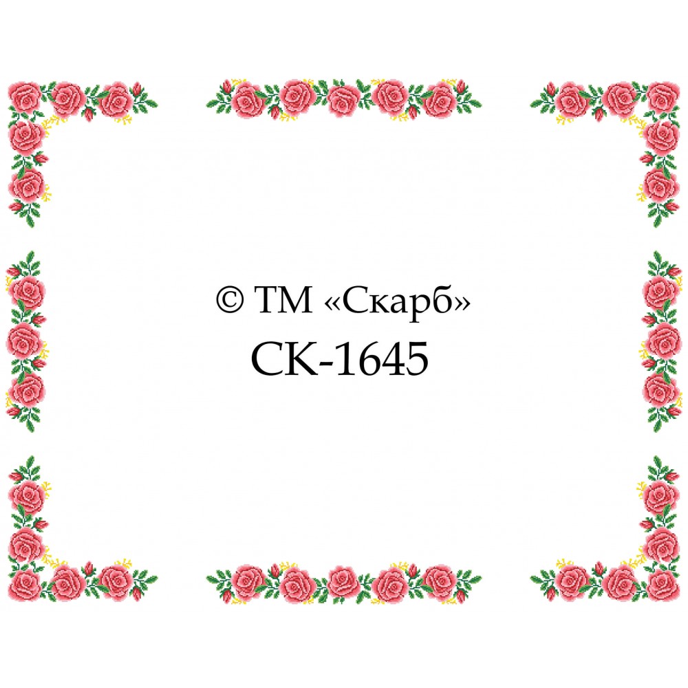 СК-1645 - скатертина під вишивку "Рожеві троянди благодаті"
