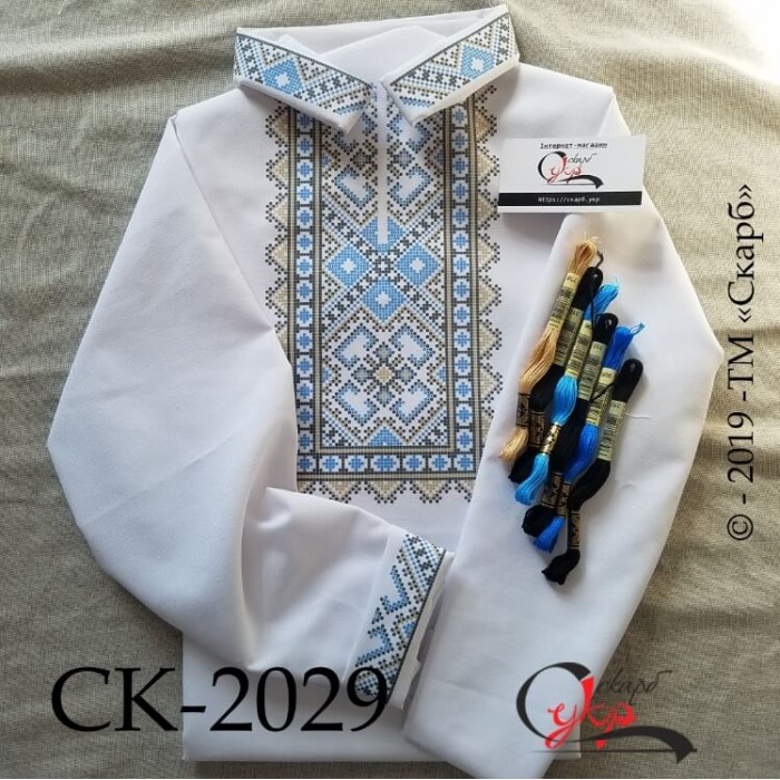 Заготовка дитячої сорочки "Блакитно-коричневий орнамент" СК-2029