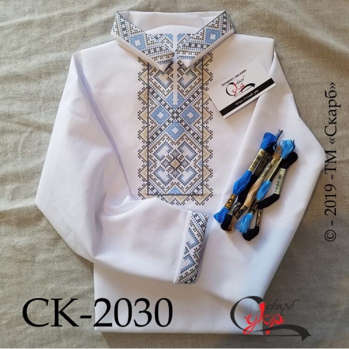 Заготовка дитячої сорочки "Блакитно-коричневий орнамент" (варіант 2) СК-2030