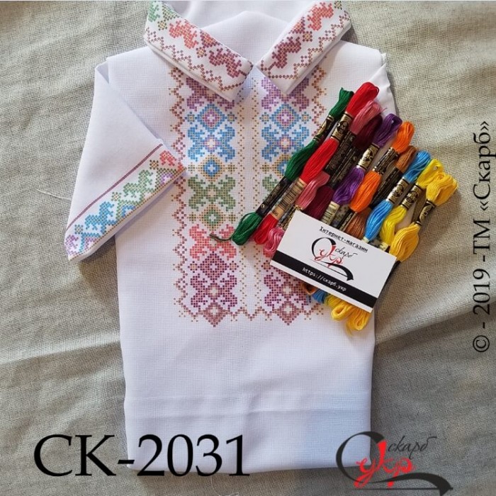 Заготовка дитячої сорочки "Веселка" СК-2031