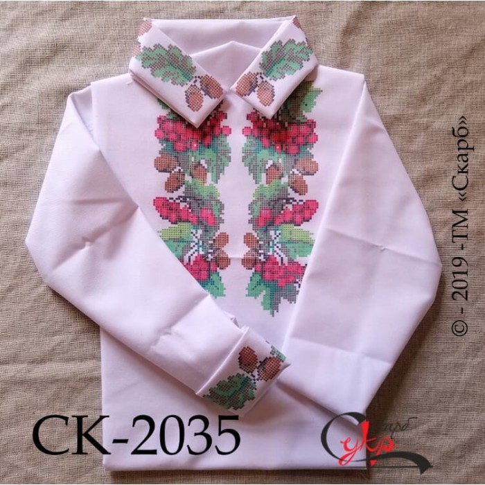 Заготовка дитячої сорочки "Калина та жолуді" СК-2035