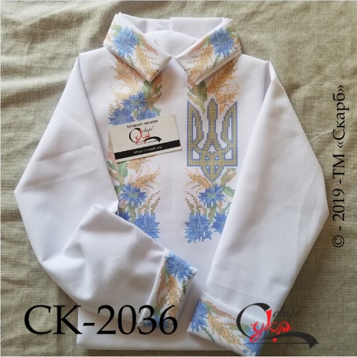 Заготовка дитячої сорочки "Волошки, колоски та тризуб" СК-2036