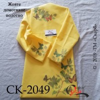 Заготовка дитячого платтячка "Метелики" (жовта)