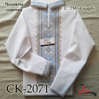 Заготовка чоловічої сорочки під вишивку "Блакитно-коричневий орнамент"