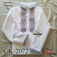 Заготовка дитячої сорочки "Блакитні озера" (варіант 2)