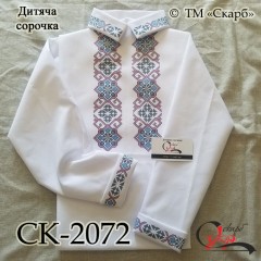 Заготовка дитячої сорочки "Блакитні озера" (варіант 2)