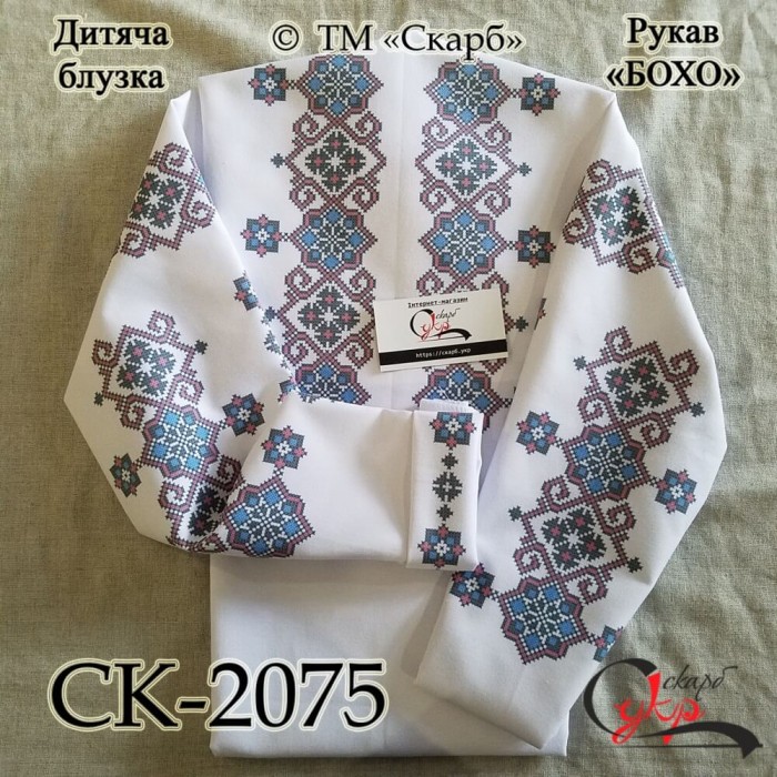 Заготовка дитячої блузки "Блакитні озера" (БОХО) СК-2075