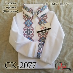 Заготовка дитячої сорочки "Блакитні озера" (для маленьких)