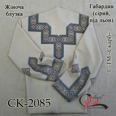 Заготовка жіночої блузки під вишивку "Геометрія" (сіра)
