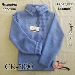 Заготовка чоловічої сорочки під вишивку "Мрія" (джинс)