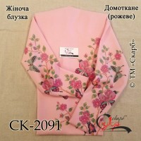 Заготовка жіночої блузки під вишивку "Дивовижні метелики" (рожева)