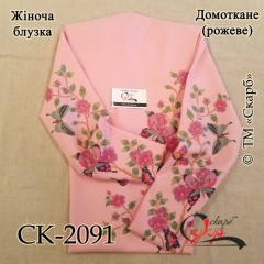 Заготовка жіночої блузки під вишивку "Дивовижні метелики" (рожева)