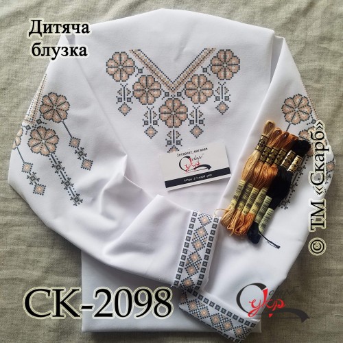 Заготовка дитячої блузки "Подільська"