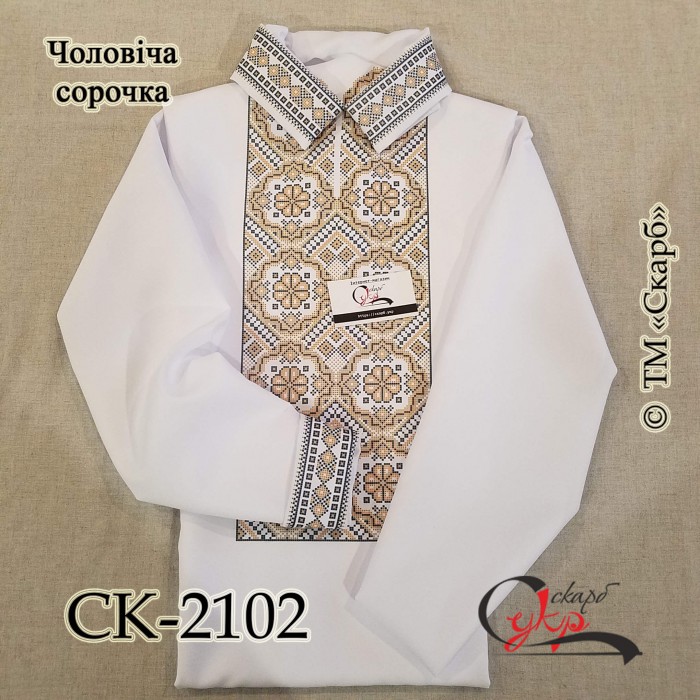 Заготовка чоловічої сорочки під вишивку "Подільська"