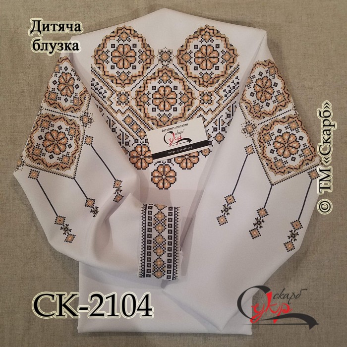 Заготовка дитячої блузки "Подільська" (варіант 2) СК-2104