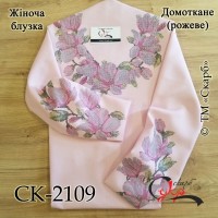 Заготовка жіночої блузки під вишивку "Цвіт магнолій" (рожева) СК-2109