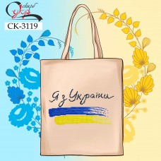 Еко-сумка під вишивку "Я з України" СК-3119