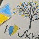 Еко-сумка під вишивку "Я люблю Україну!" СК-3125