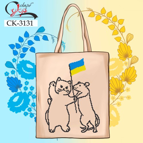 Еко-сумка під вишивку "Разом - переможемо!" СК-3131