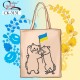 СК-3131 - еко-сумка під вишивку "Разом - переможемо!"
