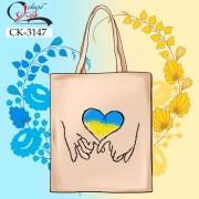 Еко-сумка під вишивку "Любов до України!"
